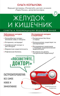 Новое исследование показало, что кишечник и печень каждого человека  совершенно разные - Vietnam.vn