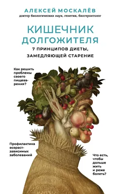 Ленивый\" кишечник. Долихосигма. Почему кишечник - вялый? | Система доктора  Соколинского. Видео. Исследования | Дзен