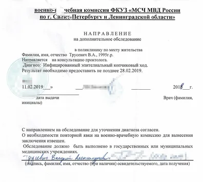 Сегодня о серьезном - осторожно❗ о кисте копчика ⠀ Марина впервые  столкнулась с воспалением копчиковой кисты в 13 лет. Она сильно… | Instagram