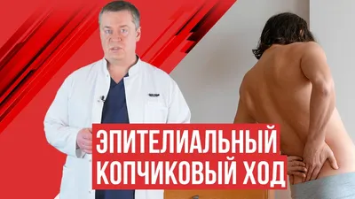 Операция ЭКХ лазером в Минске, цена - Клиника в Уручье