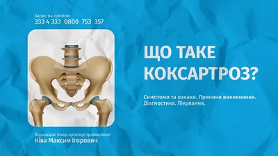 Герпес — симптомы и лечение | Блог Daily Medical