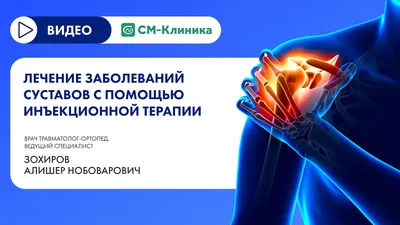 Лазерная эпиляция EvolutionMedical в Санкт-Петербурге