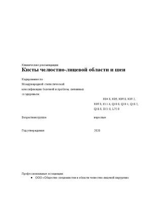 Зубы мудрости: «Выше только...» / Хабр