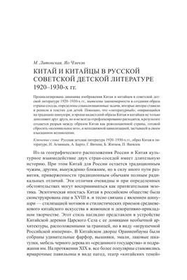 Китайцы прорыли дыру в Великой Китайской стене для сокращения пути до  работы. / Китай :: новости :: страны :: великая китайская стена / смешные  картинки и другие приколы: комиксы, гиф анимация, видео, лучший  интеллектуальный юмор.