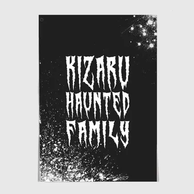 Футболка унисекс СувенирShop Kizaru/Кизару/Haunted Family 2LMP черная XL  (50-52) - купить в Москве, цены на Мегамаркет