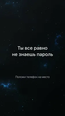 Классные обои на телефон с Биллом Шифром | Хипстер обои, Обои, Забавные обои