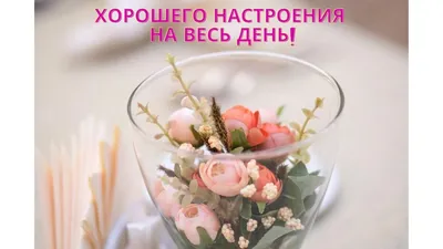 ДОБРОЕ УТРО! СПОКОЙНОЙ НОЧИ. КРАСИВЫЕ ПОЗДРАВЛЕНИЯ ДЛЯ ВАС!💌 | Facebook