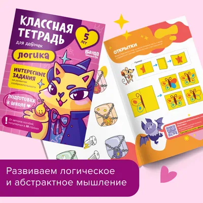 Классные картинки для срисовки карандашом (100 рисунков)