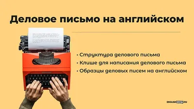 ЕГЭ: 5 правил успешного выполнения задания 4 устной части