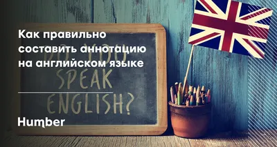 ПРЕЗЕНТАЦИЯ НА АНГЛИЙСКОМ ЯЗЫКЕ: ЛЕКСИКА, ФРАЗЫ, КЛИШЕ | EnglishPapa | Дзен