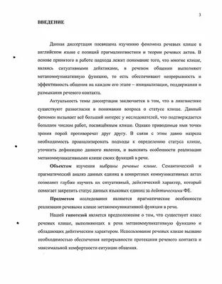 100 популярных разговорных фраз на английском