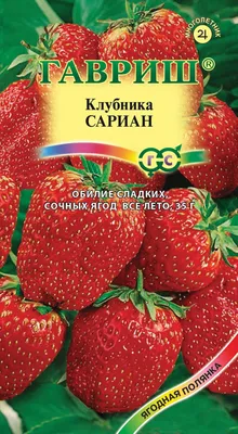 Чай ароматизированный черный Клубника-Дыня в интернет-магазине BestTea.ru