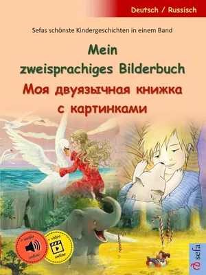 Забытые (обложка Книжки с Картинками) + открытка и стикер» за 850 ₽ –  купить за 850 ₽ в интернет-магазине «Книжки с Картинками»