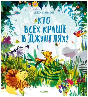 Russische Bücher Кротик Картинки in Bayern - Landshut | eBay Kleinanzeigen  ist jetzt Kleinanzeigen