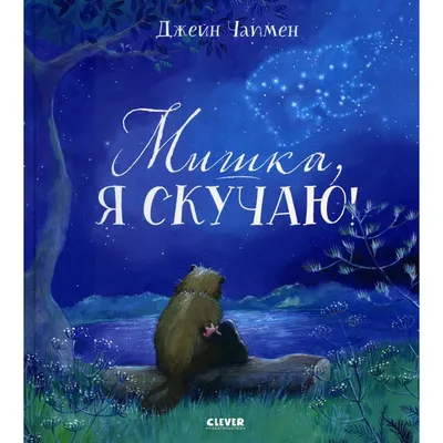 Лодки. Книжки-картинки - Vilki Books