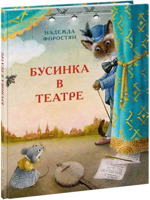 Книжки-картинки