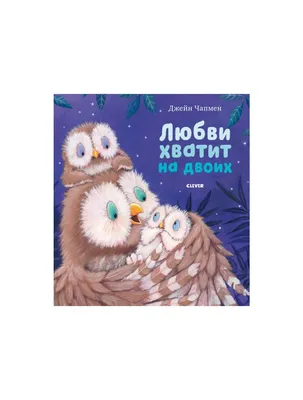 Детские сказки с объемными картинками Книга для детей. 3Д Malamalama  46016586 купить в интернет-магазине Wildberries