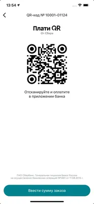 Как создать QR-код с логотипом | Дизайн, лого и бизнес | Блог Турболого