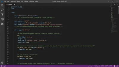 Знакомство с IDE: Как писать код и сразу видеть результат