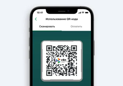 Двумерные штрих-коды, QR-коды - регистрация в EANCODE