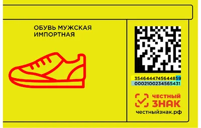 Виниловая наклейка \"WhatsApp QR-код\"