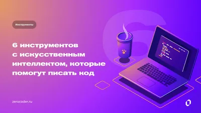 DataMatrix (дата матрикс) код для маркировки — что это такое | Оборудование  для расшифровки DataMatrix кода