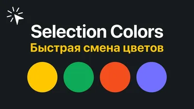 Цветовые модели RGB,CMYK, HSB - Все что надо знать