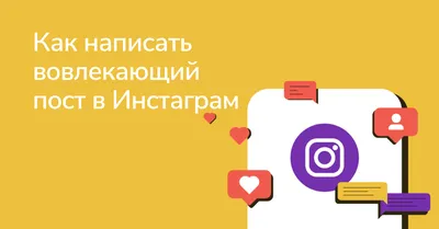 Лучшее время для размещения постов в Facebook, Twitter и Instagram | Новый  репортер