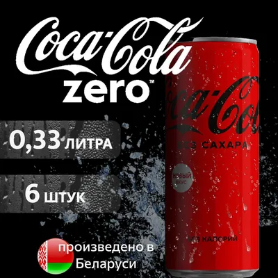 Coca-Cola: Wirbel um geheimes Coke-Rezept - DER SPIEGEL