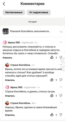 Троянда Коктебель | Ночной диско клуб Троянда в Коктебеле Описание фото  отзывы| Дискотеки и Клубы Коктебеля | Ночной отдых в Коктебеле Крым.