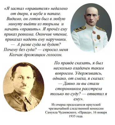 Путч Колчака | Kaiserreich вики | Fandom