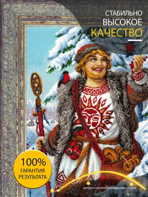 Рисунок Коляда №174554 - «Зимняя сказка» (20.12.2023 - 20:27)