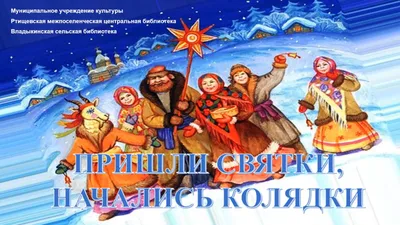 Українські колядки на новий лад: в 2023 році \"Колядую, колядую - Перемогу  нашу чую!\" | Кременчуцька газета