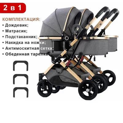 Коляска 3 в 1 Baby Shell (Black/Черный)