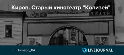 Колизей Багетная мастерская в Кирове, Октябрьский пр., 104 - фото, отзывы,  рейтинг, телефон и адрес