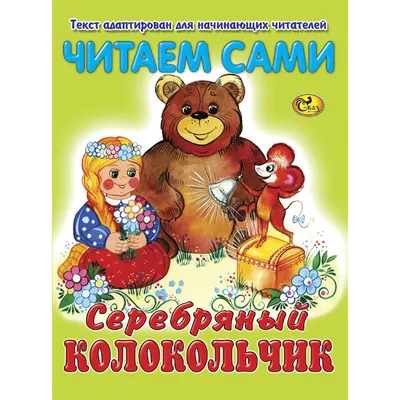 Конспект НОД в старшей группе пластилинография «Колокольчик» (11 фото).  Воспитателям детских садов, школьным учителям и педагогам - Маам.ру