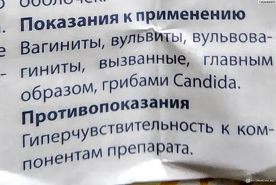 Кольпит – это заболевание воспалительного характера слизистой оболочки  влагалища. Кольпит (или же вагинит) является одним из самых… | Instagram