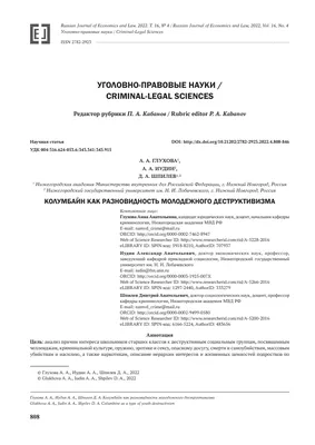 Свалку трупов животных обнаружили на правобережье Красноярска /  Происшествия Красноярска и Красноярского края / Newslab.Ru