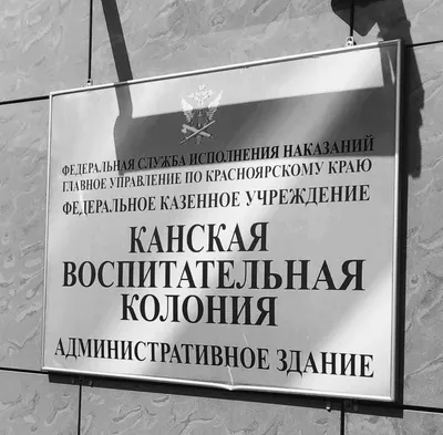 Упал с большой высоты: в Смоленске на козырьке подъезда обнаружили труп  мужчины - SmolNarod.ru