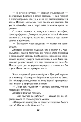 Одно из самых массовых школьных убийств - убийство в школе \"Колумбайн\". |  Пикабу