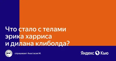 Книга Класс История одного колумбайна Павел Астахов - купить от 581 ₽,  читать онлайн отзывы и рецензии | ISBN 978-5-04-155898-7 | Эксмо