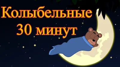 Ukrainian Lullaby / World lullabies - Украинская колыбельная / Колыбельные  мира - YouTube