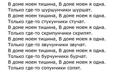 Книжки-Картинки, колыбельная Овечки - купить детской художественной  литературы в интернет-магазинах, цены на Мегамаркет |