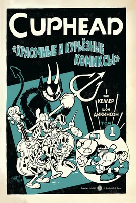 Комикс История вселенной Marvel №3 купить по цене 190 руб в  интернет-магазине комиксов Geek Trip