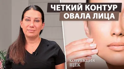 Удаление комков Биша, цена в VIP Clinic