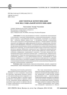 Коммуникация – ключевой элемент работы в гражданском секторе. Качественная  и спланированная коммуникация помогает достигать целей, улучшать… |  Instagram