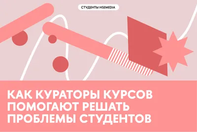 Коммуникация как часть профессии / Новости / Пресс-центр / Меню / Алтайский  филиал РАНХиГС