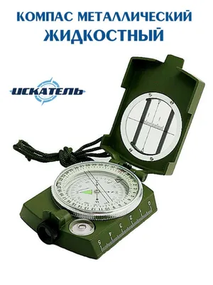 Трафарет \"Компас-1\" 600х600мм (ID#148648070), цена: 55.50 руб., купить на  Deal.by