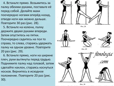 Детский сад №4 «Солнышко» | страница инструктора по физической культуре  Сашко Лианы Николаевны