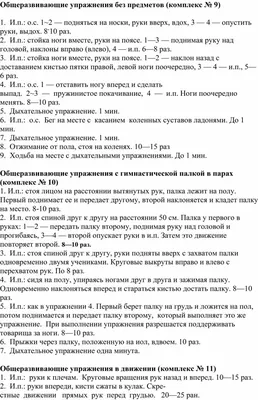 Самостоятельные тренировки по карате в видео формате, а также их  необходимость. | Файт зона | Дзен